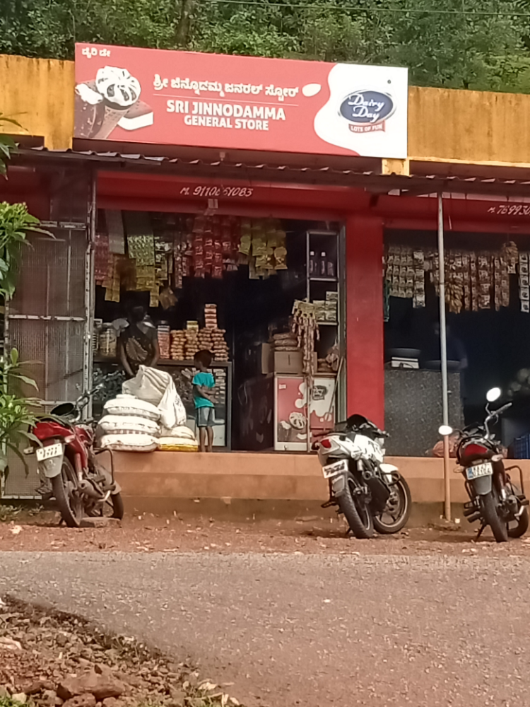 Sri Jinnodamma General Store