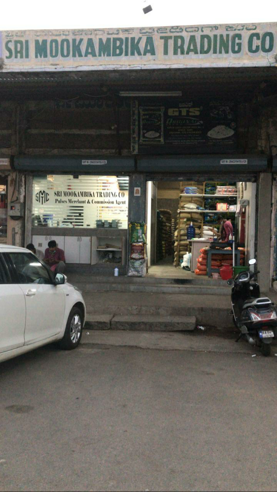 Sri Mookambika trading co