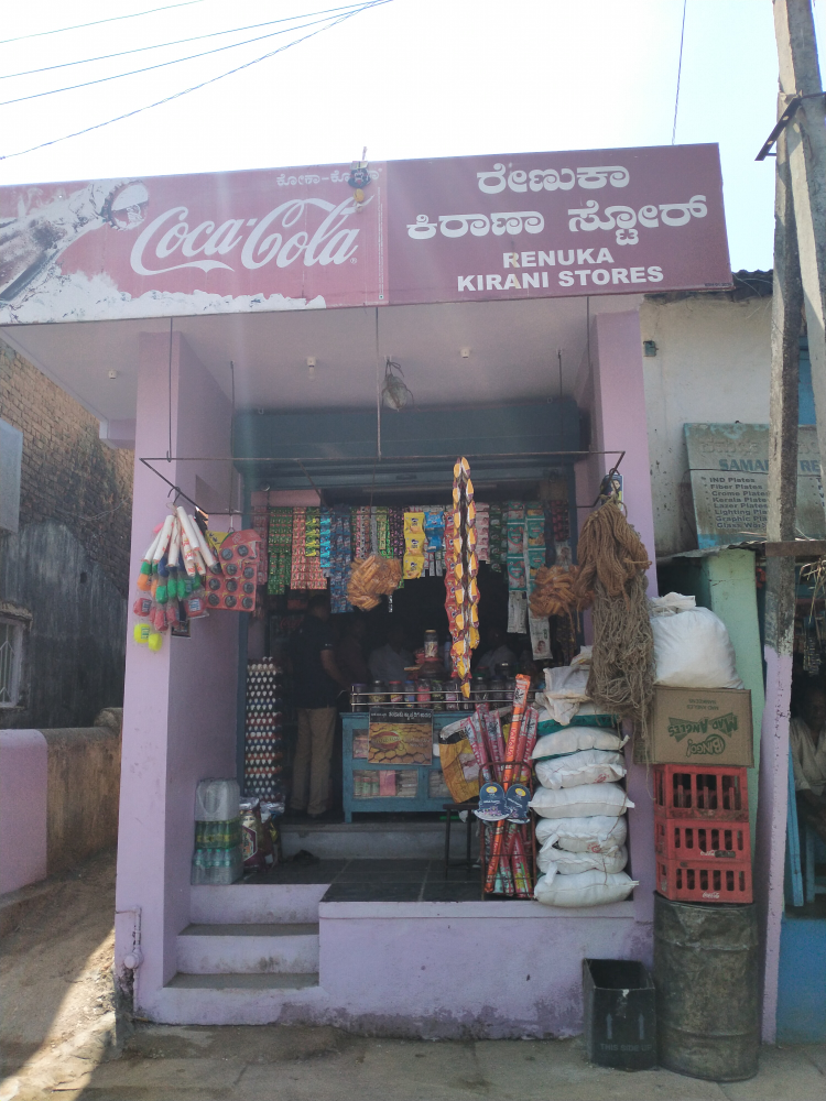 Shri Renuka Kirani Store