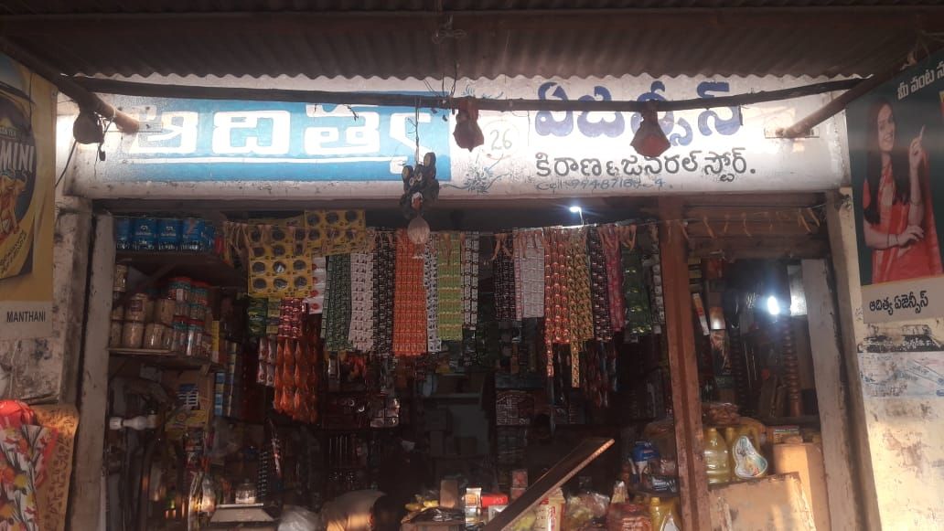Adithya Agencies 