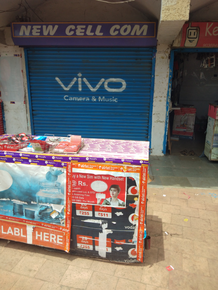 Salim Mobiles