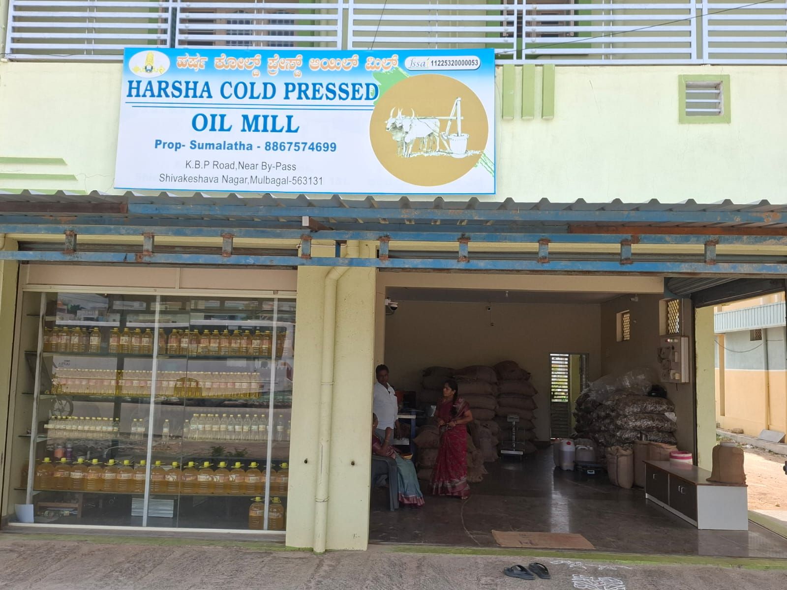 Harsha Cold Pressed oil mill