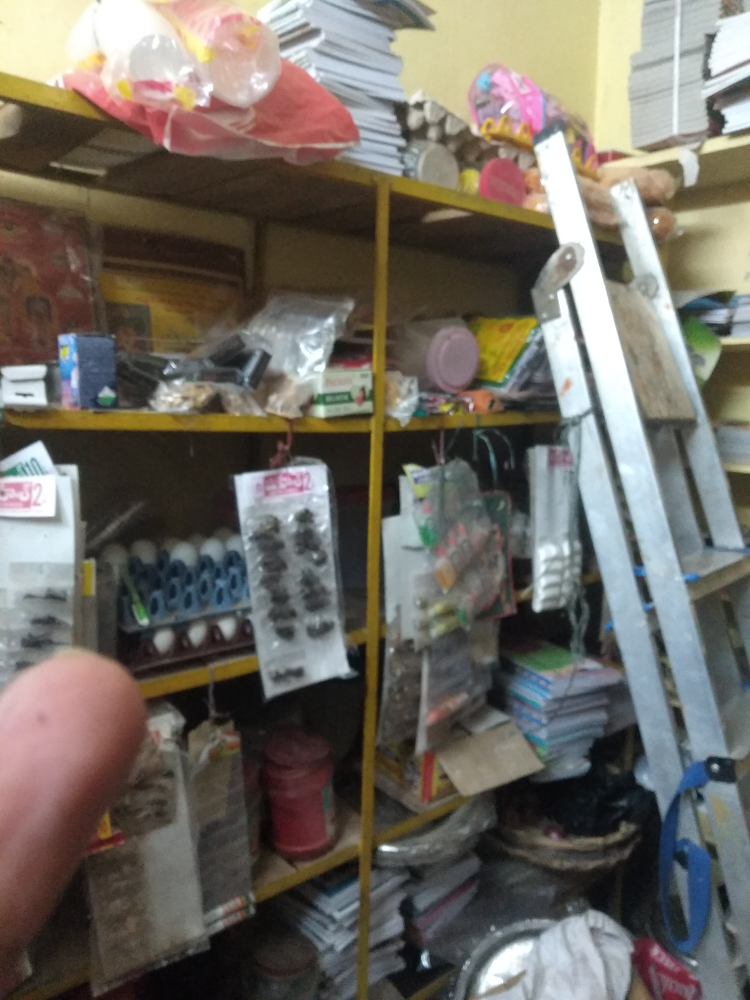 RK store