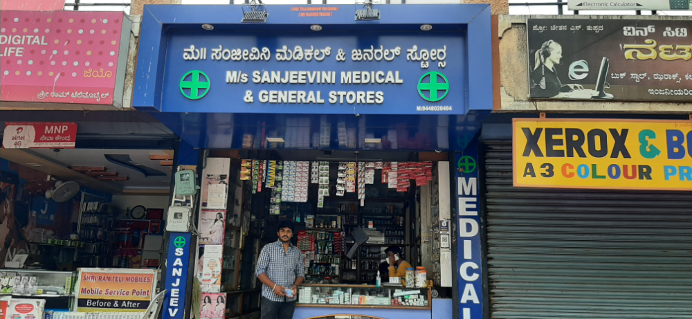 Sanjeevini Medical & General Stores