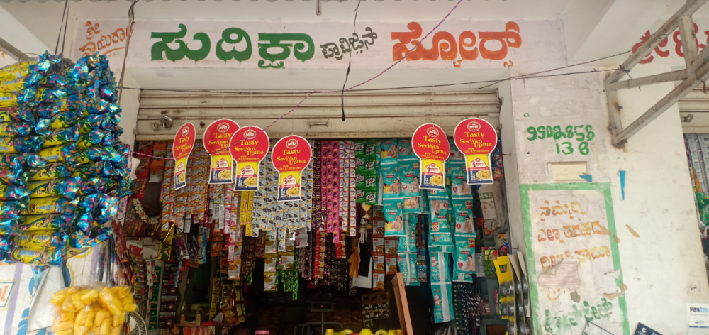 Sudhiksha Provision Store