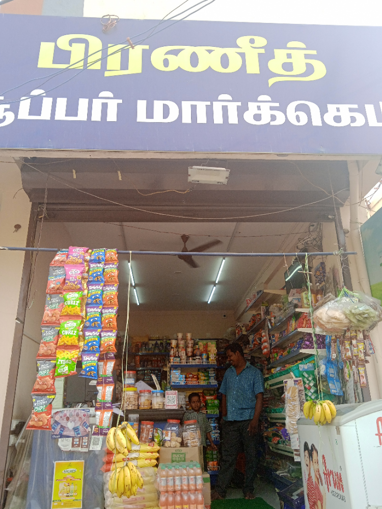 Praneeth store