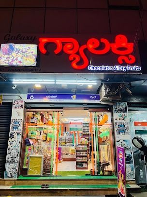 GALAXY DRY FRUITS & NUTS