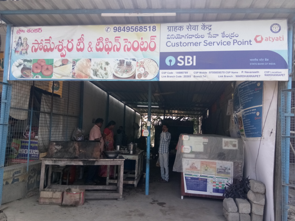 Someswara Tea Stall
