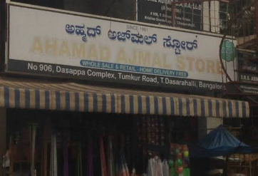 Ahamad Ajmal Store