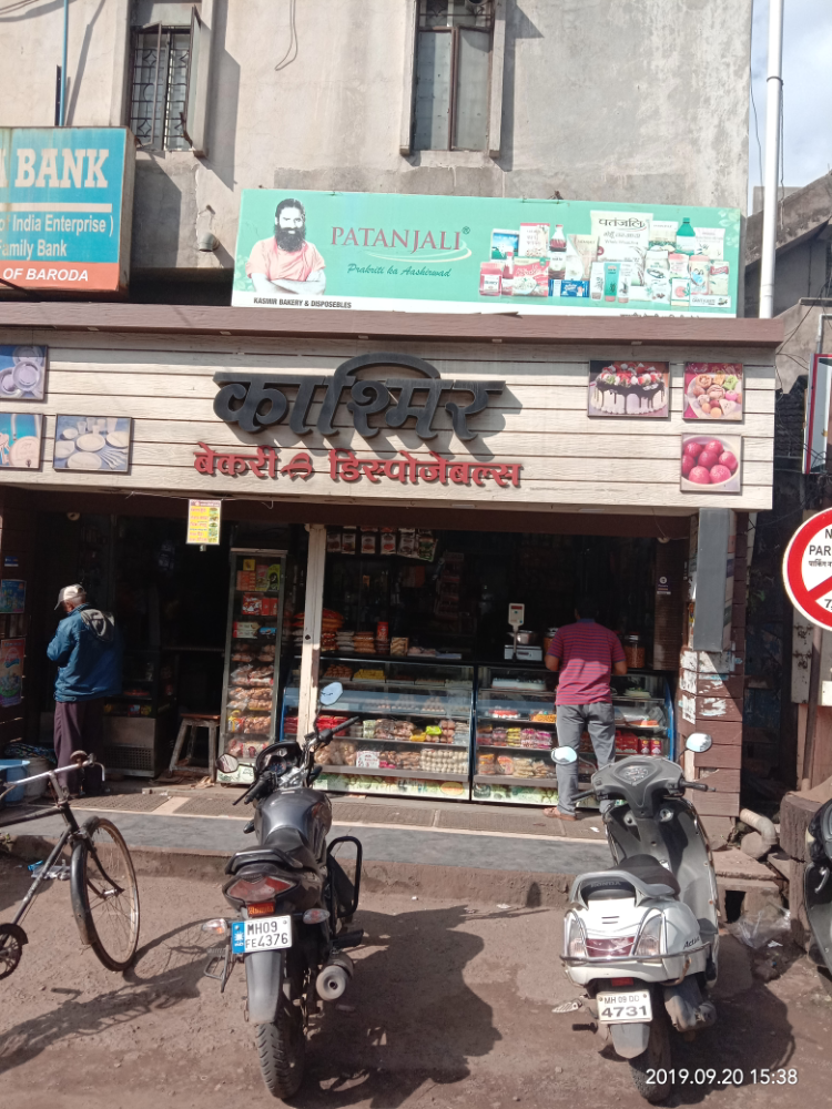 Kashmir Bakery