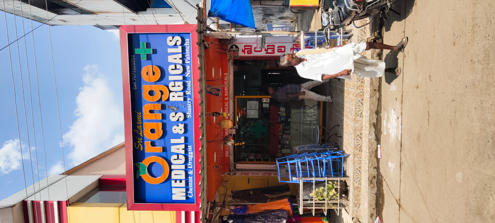 Orange medicals