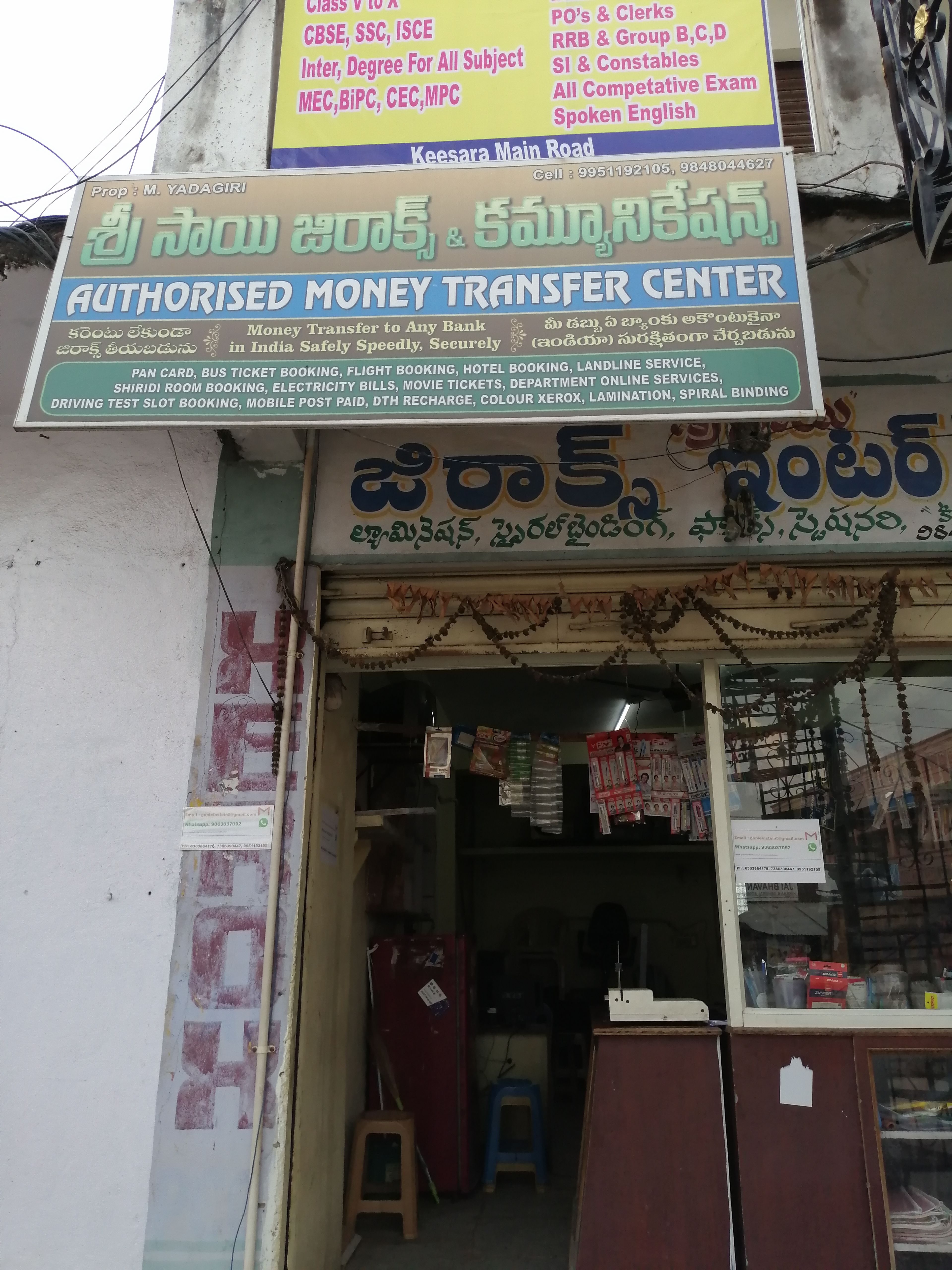 sri sai communications keesara