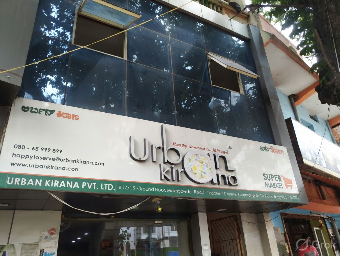 Urban Kirana Supermarket