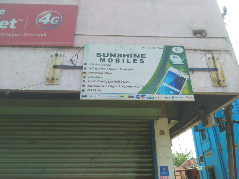 Sun Mobiles