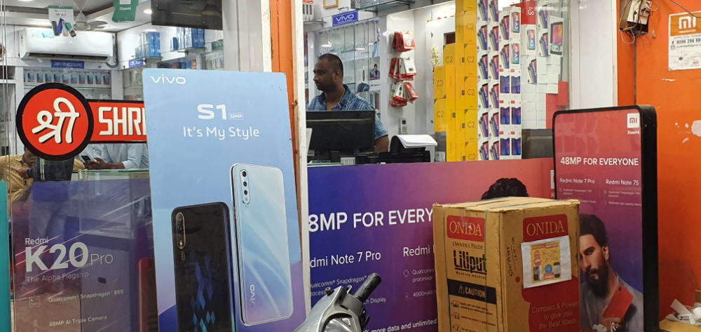 Shree mobiles watch and gifts novelties 