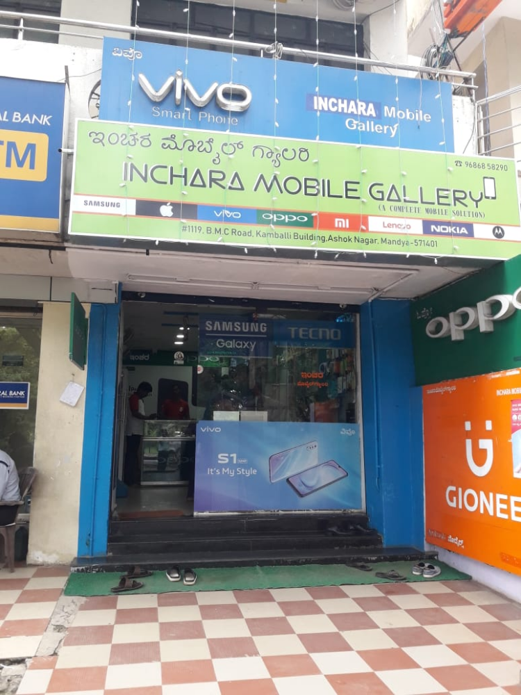 Inchara Mobile Gallery