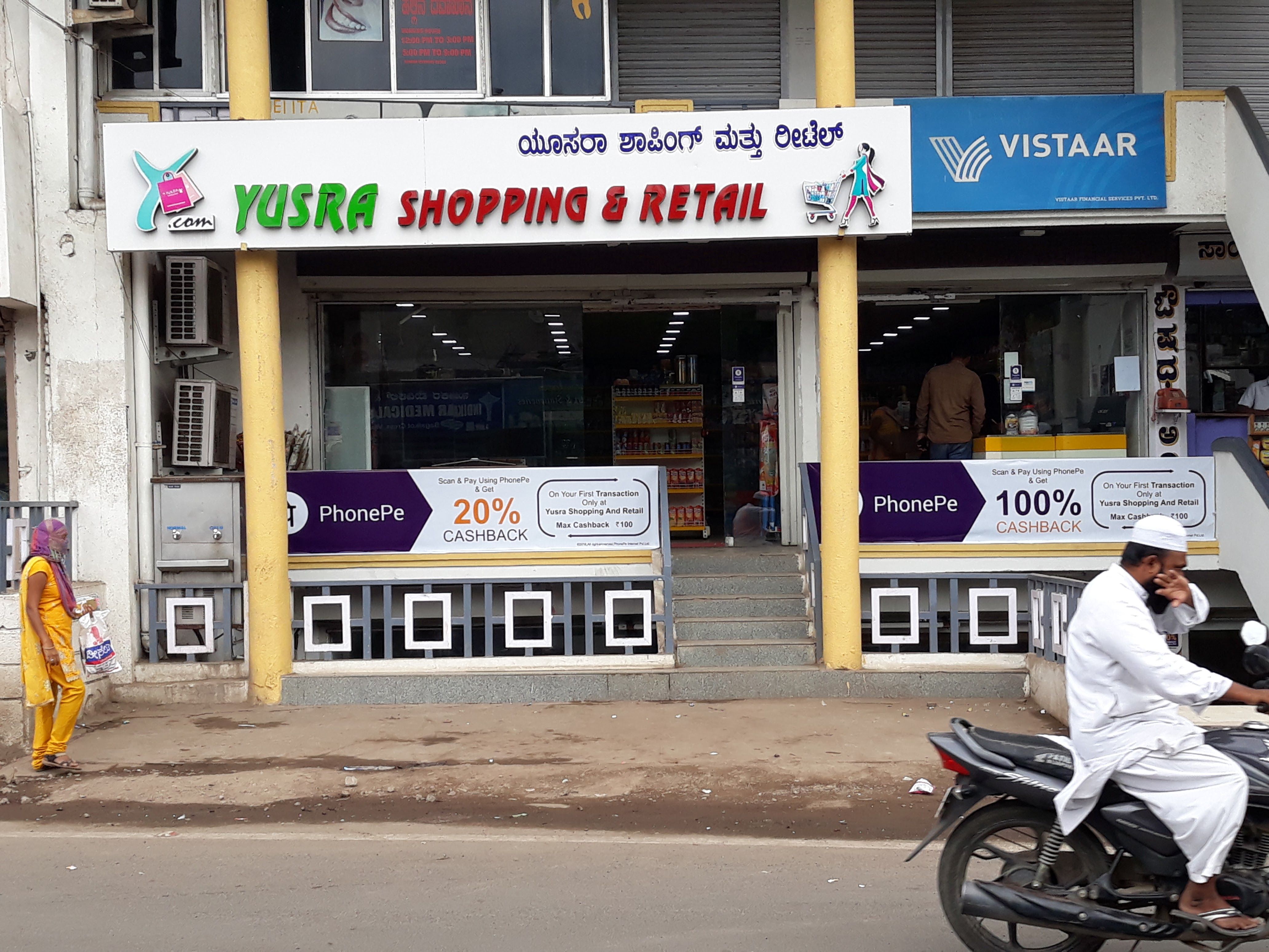 My Yusra Shopping & Retail