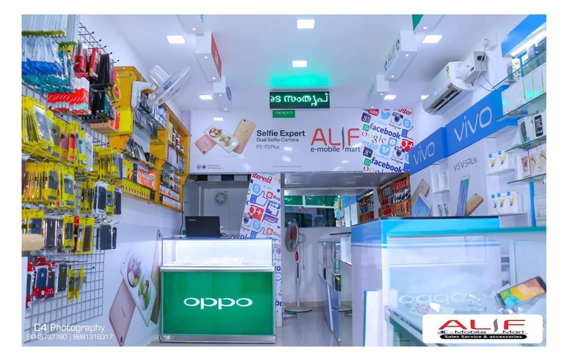 Alif Electronic Mart
