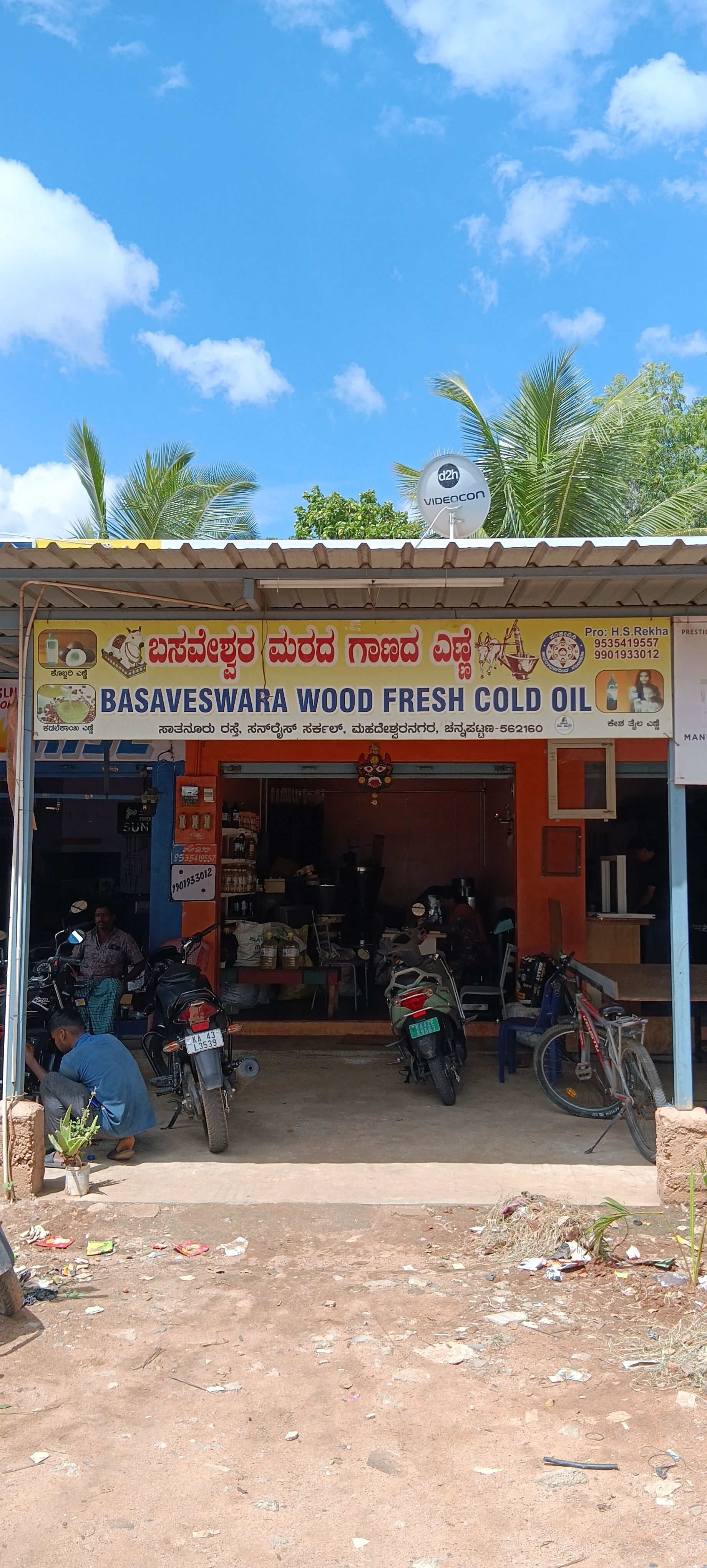 Basaveshwara Wood Fresh Cold Oil
