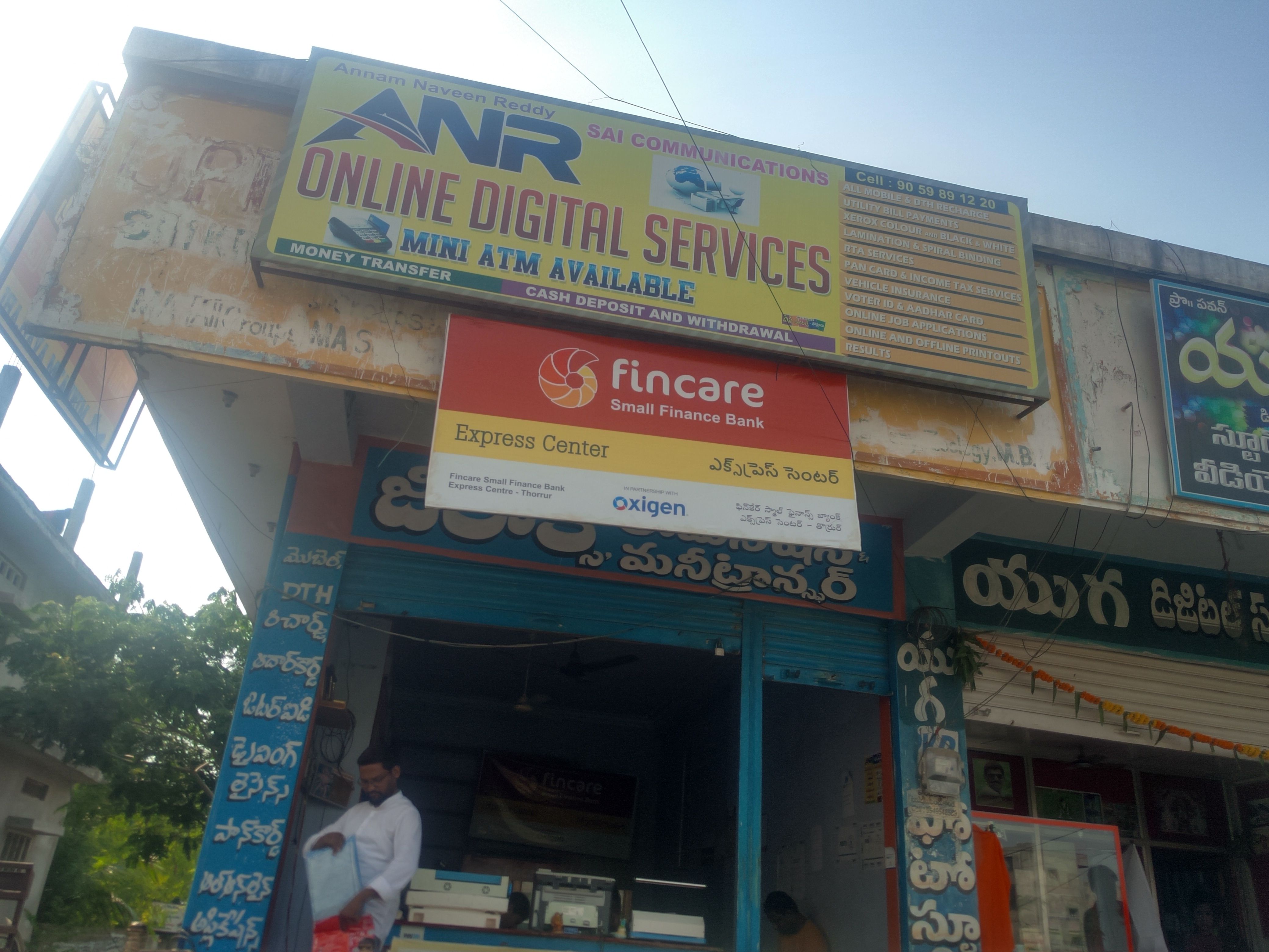 ANR Online Services