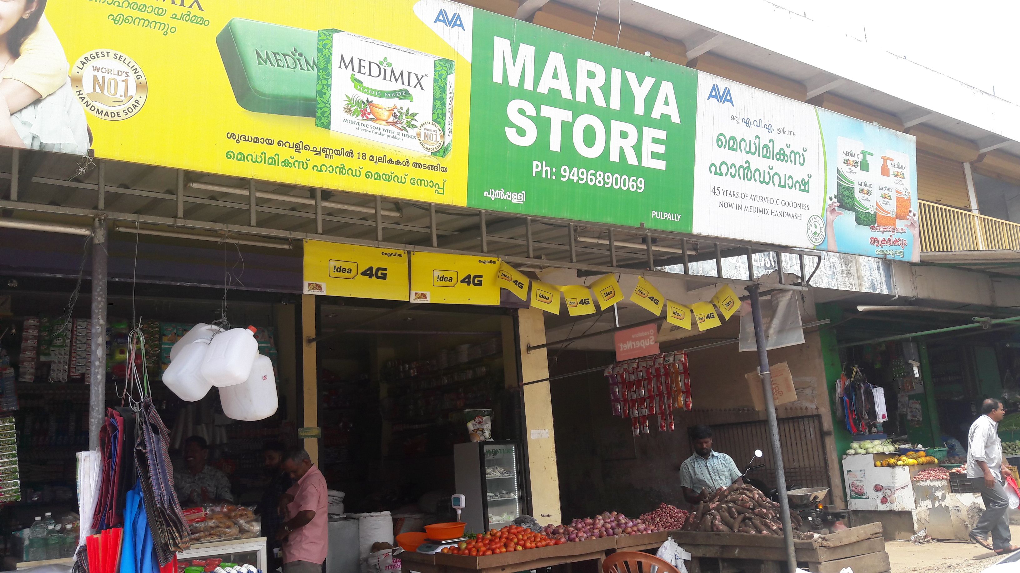 Mariya Store