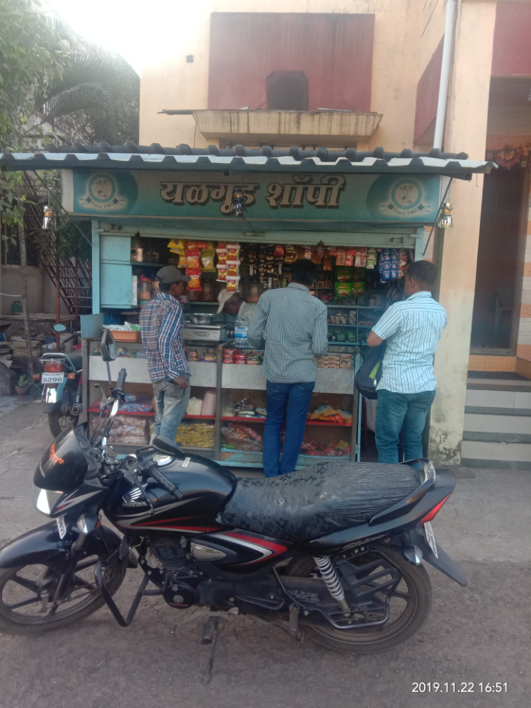 Yalgud Shopee