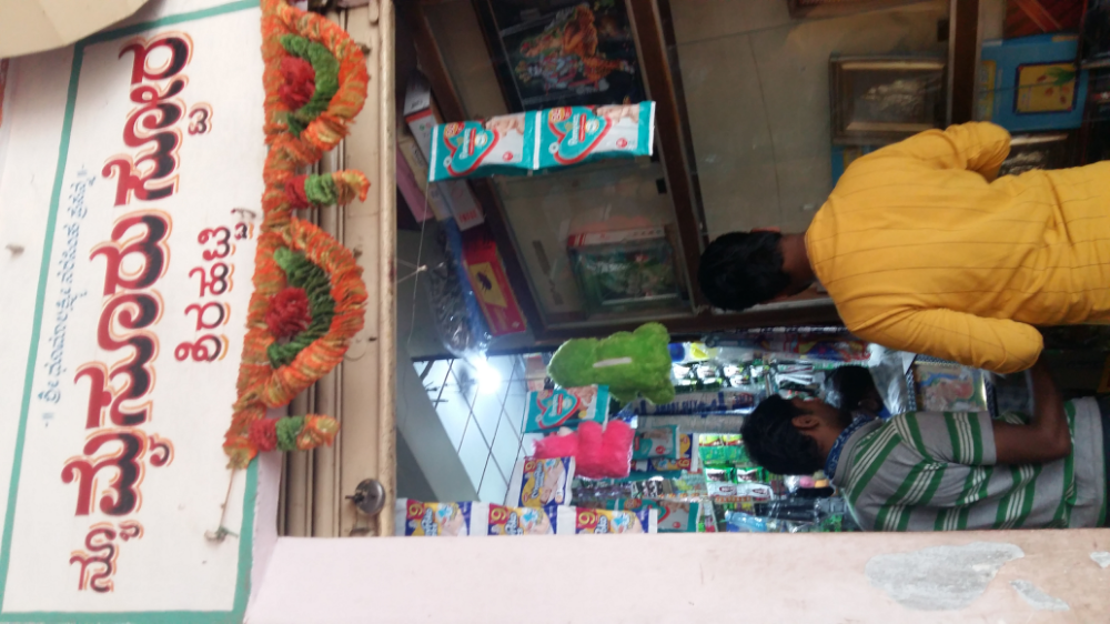 New Mysore Store