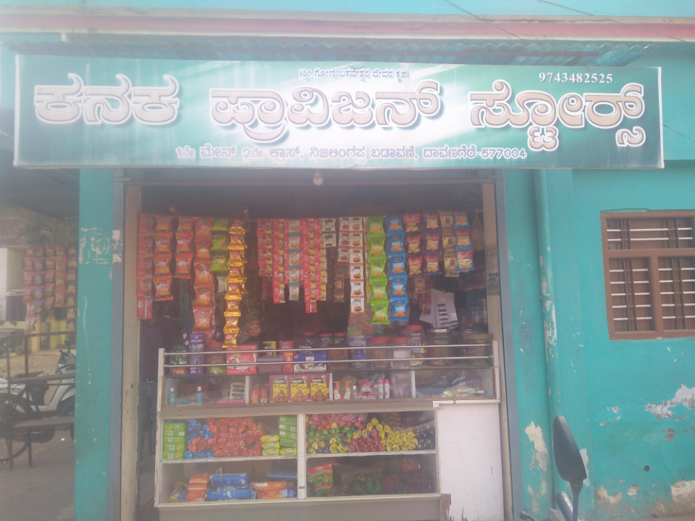 Kanaka Provision Stores & Xerox