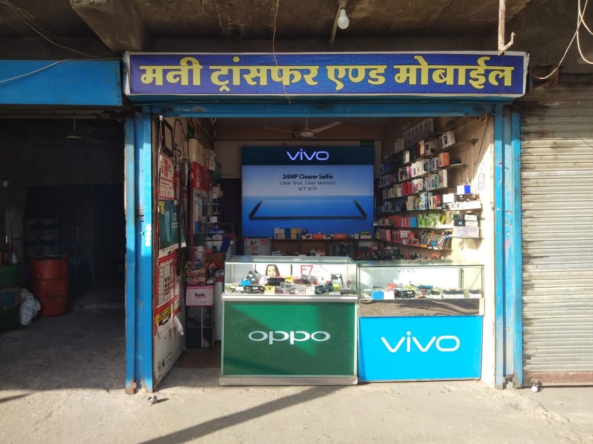 GURUNANAK TELECOM