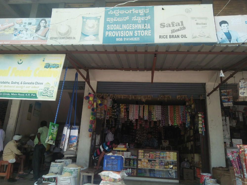 Sir siddalingeswara provision store