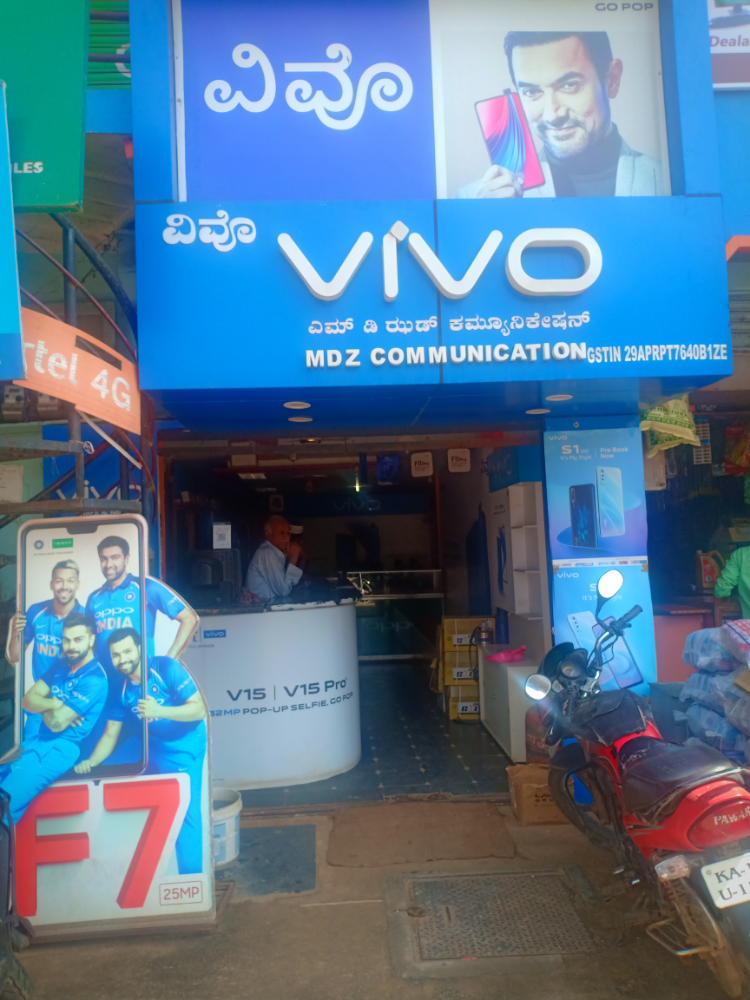 M.D.Z Tele Communication Mobile Shop