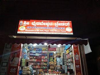 Sri byraveshwara trader