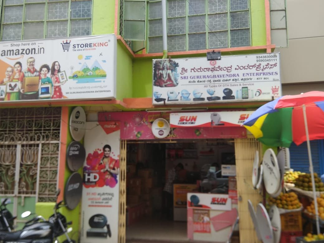 Sri Guru Raghavendra T.V.Centre