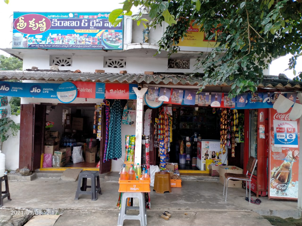 Sri Krishna Traders