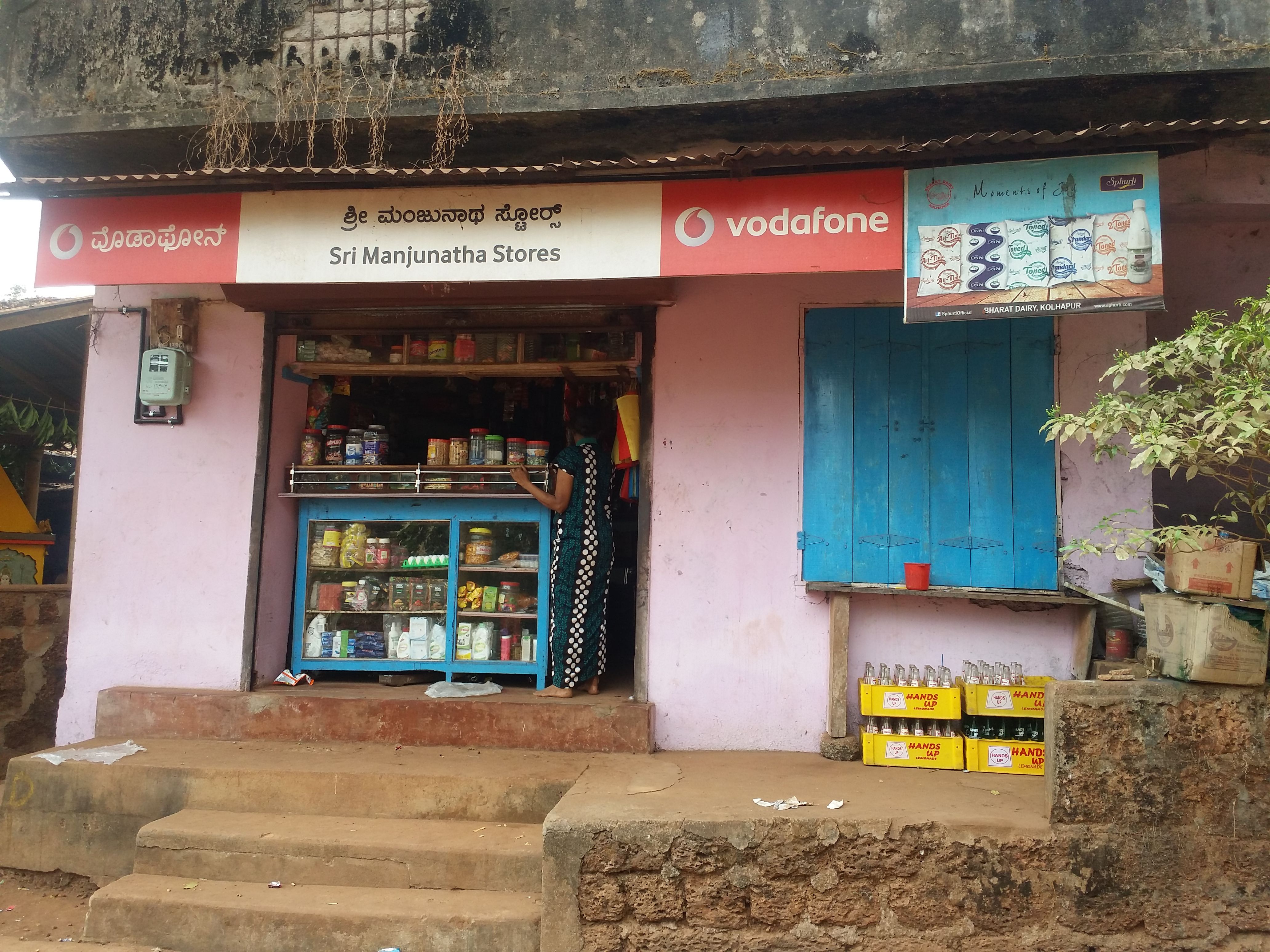 Manjunath Stores(Kumta)