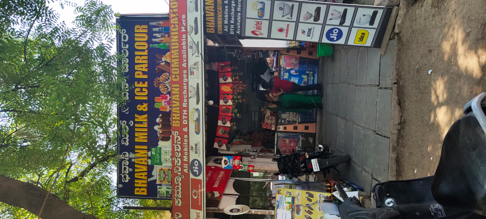 Bhavani Ice Parlour