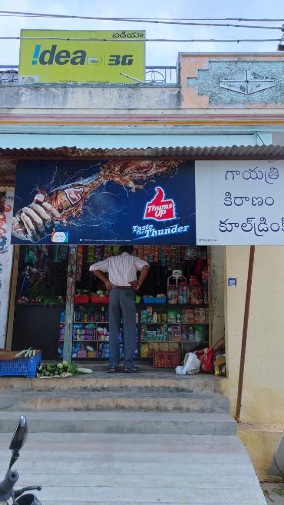 Gayatri Kiranam Store