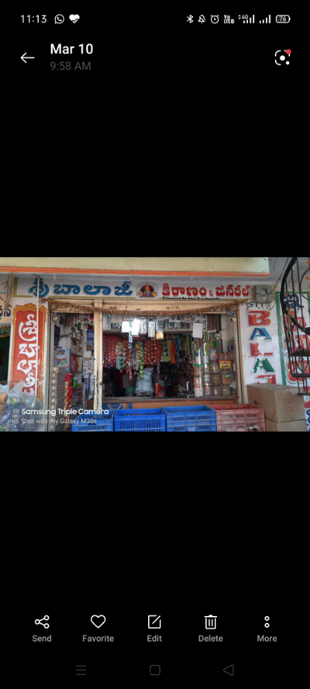 Sri Balaji Kiranam