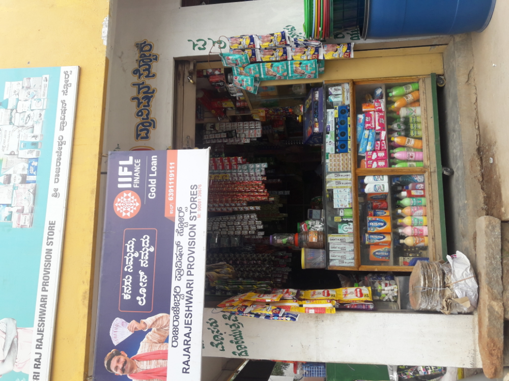 Rajarajeswari pravijan store