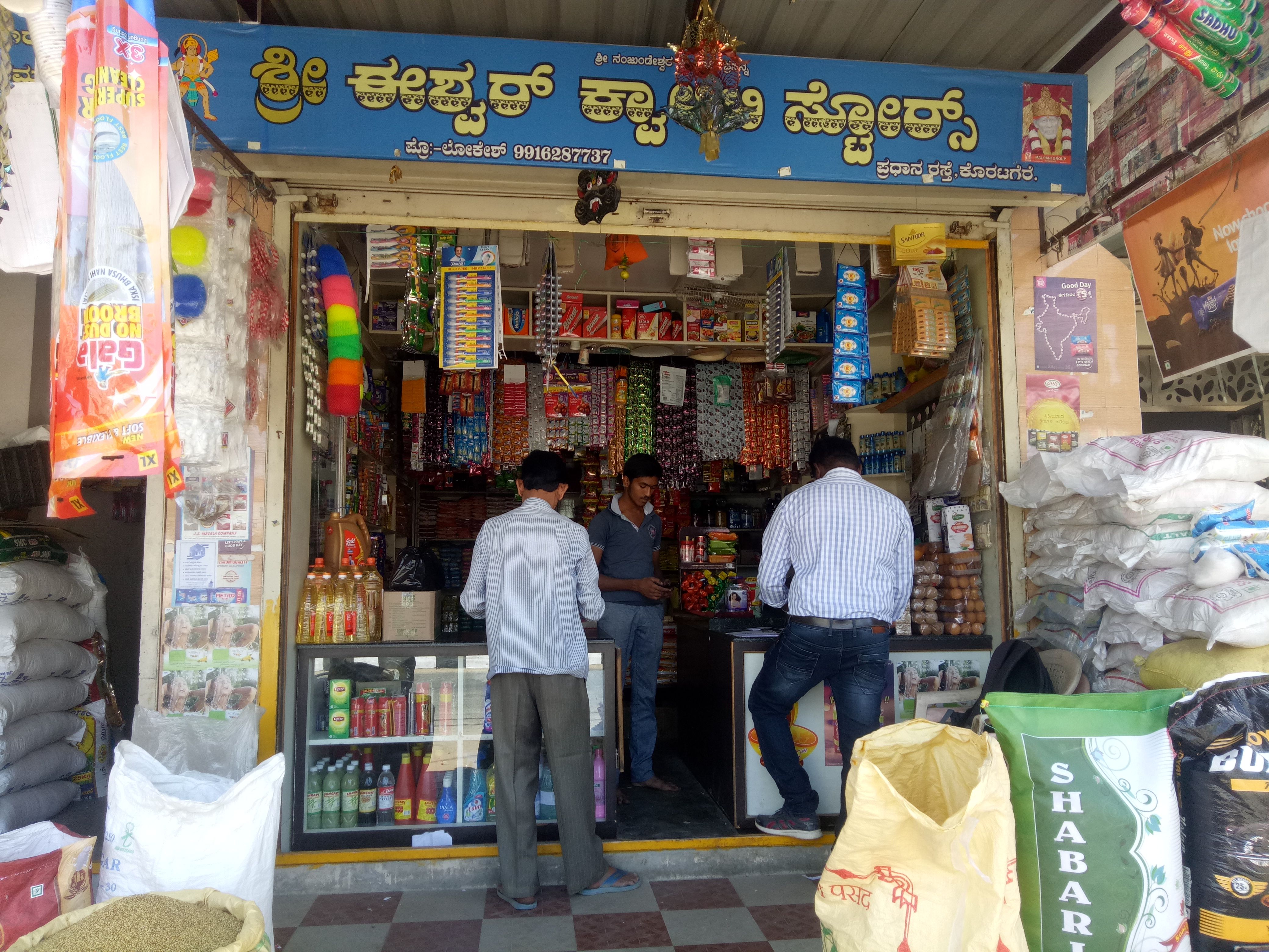 Eshwar Quality Stores