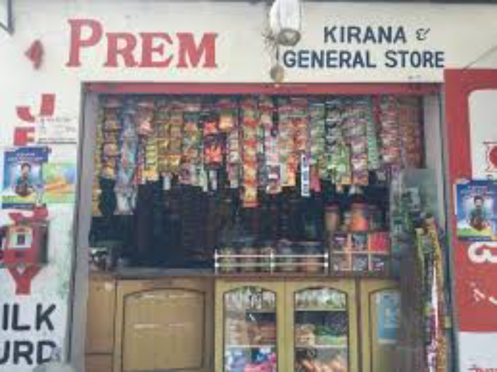 Pram kirana 