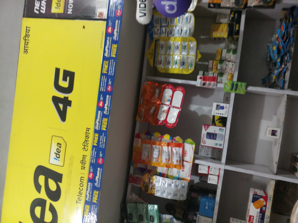 Pravin Mobile Stores