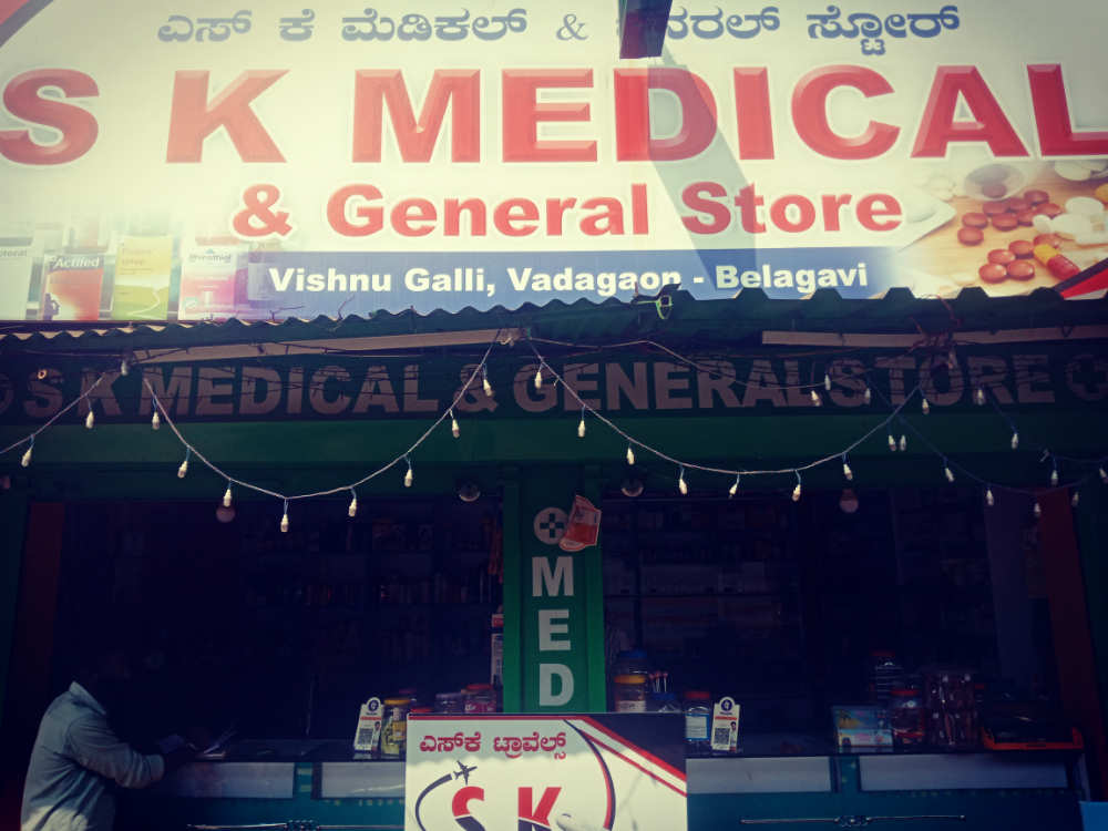 S K MEDICAL AND GEN STORE