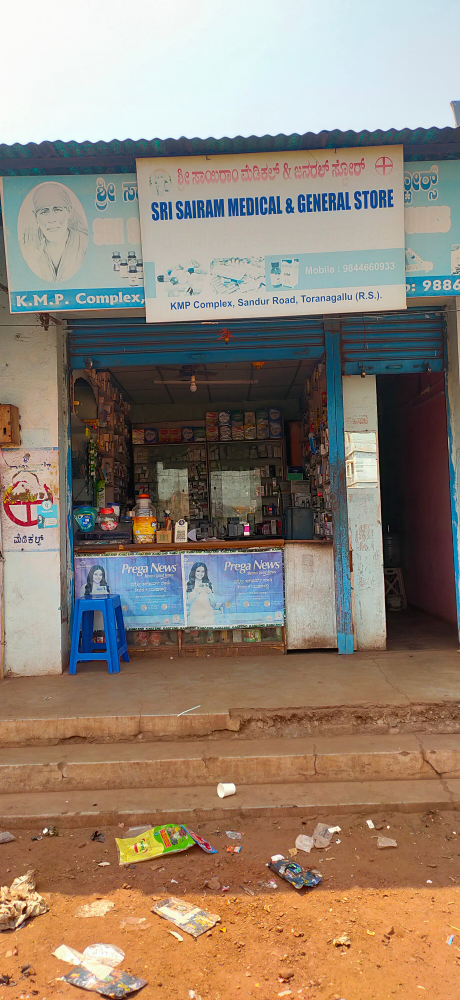 Sai Ram Medical & General Store