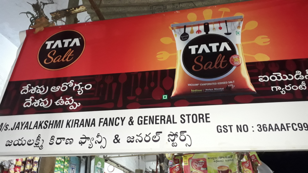 Jayalakshmi Kirana Fancy & General Stores