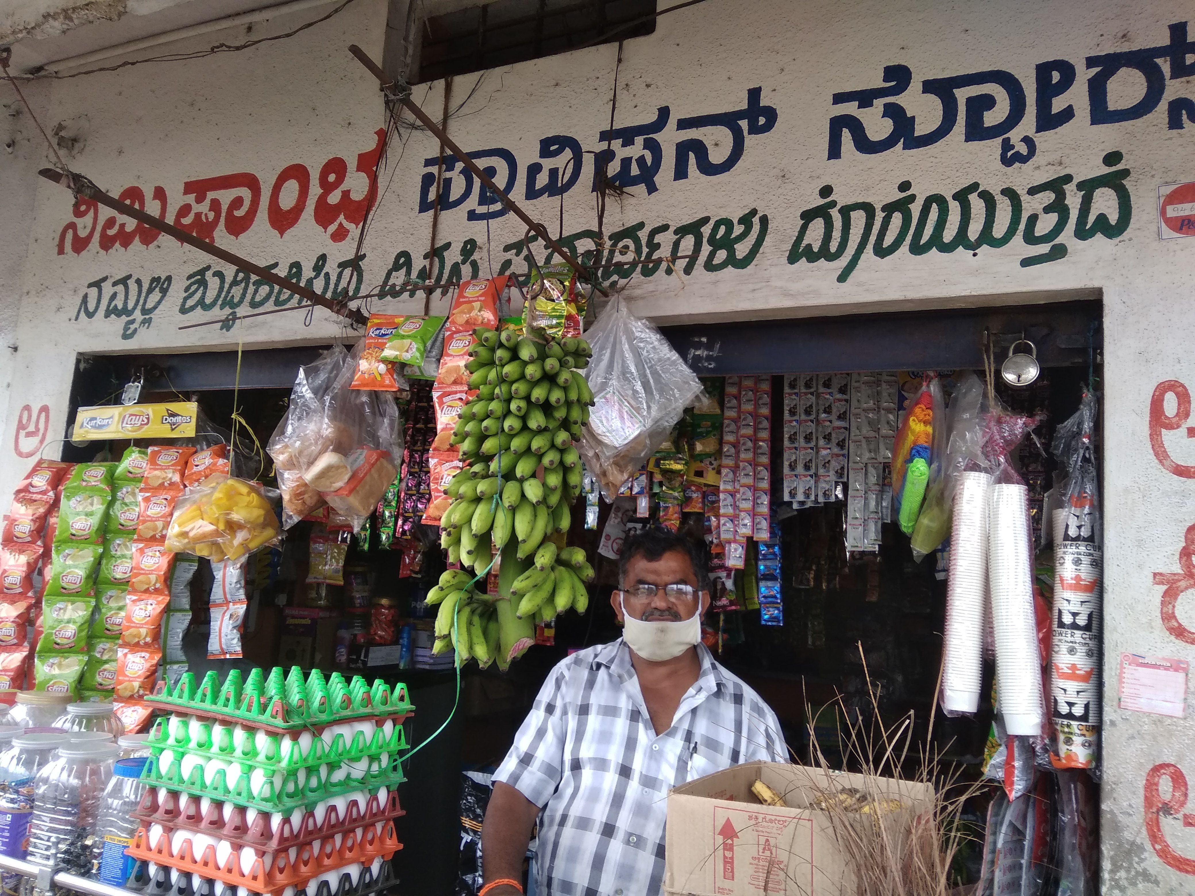 Sri nimishmba provision store