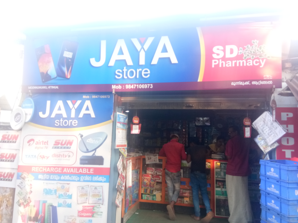 Jaya Store
