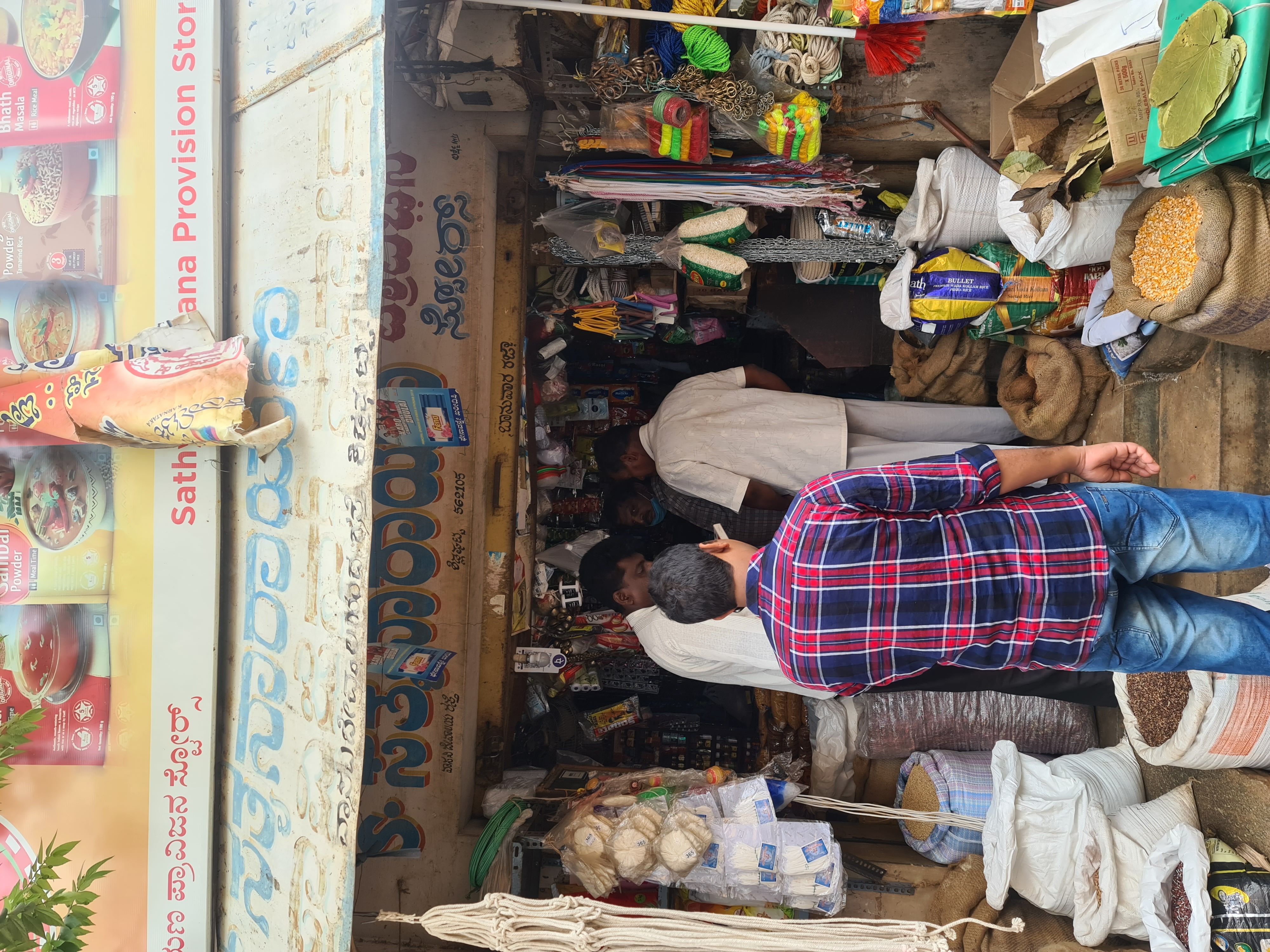 Sathyanarayana Enterprises