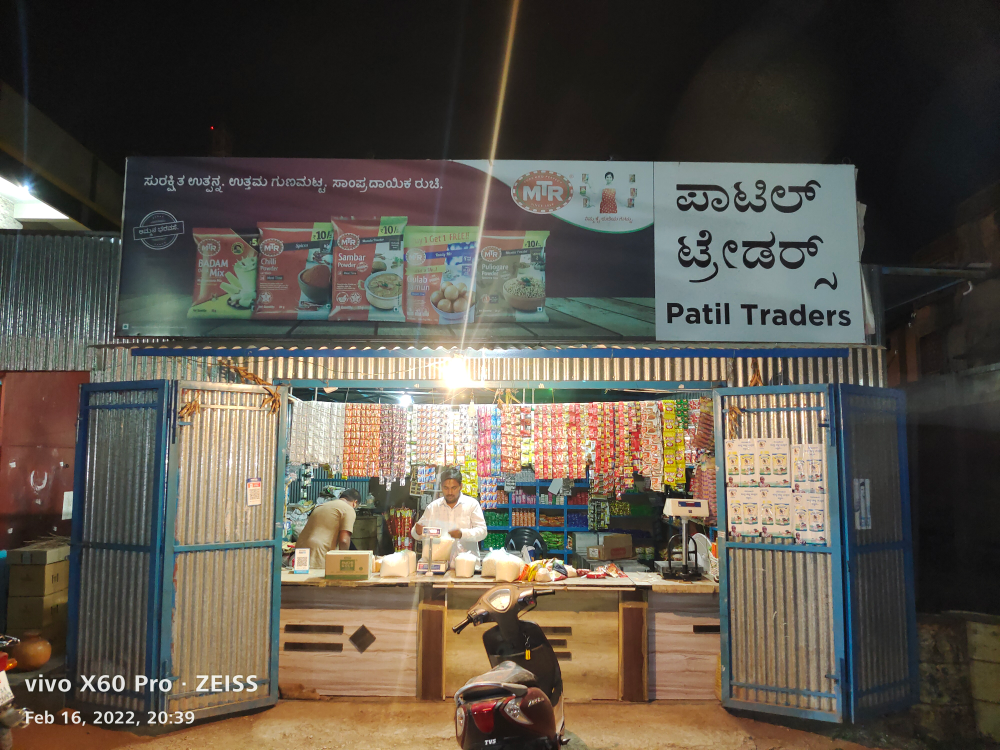 Patil Traders