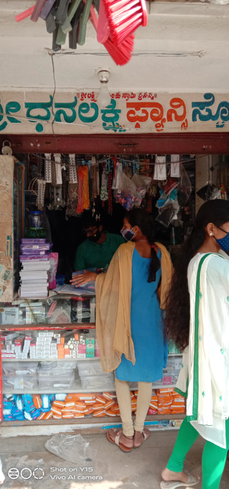 ಶ್ರೀ dhanalaksmi fancy store